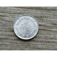 Werty71 Тайвань 1 цзяо чао 1967 Китайская Республика