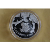 20 рублей 2009   65 лет освобождению Беларуси с 1 руб
