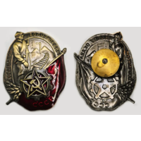 Копия Знак Бойцу ОКДВА (Особая Краснознамённая Дальневосточная армия)