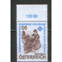 Полная серия из 1 марки 1981г. Австрия "3-ья Европейская региональная конференция по реабилитации инвалидов REHAB International" MNH