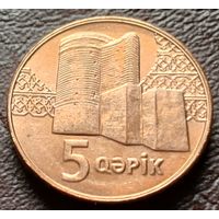 Азербайджан 5 гяпиков, 2023    ( 1-5-8 )