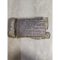 Индивидуальный перевязочный пакет. 1984 год. Реконструкторам на Афганистан
