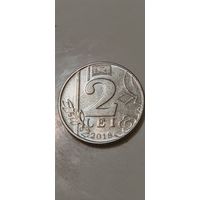 Молдова 2 лей 2018