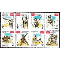 Милитария 1967 ЙЕМЕН 8м Чествование борцов за свободу MNH
