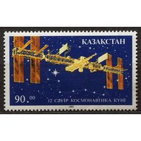 Космос. Казахстан. 1993. Полная серия 1 марка. Чистая