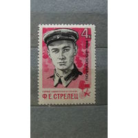 Продажа коллекции! Чистые почтовые марки СССР.