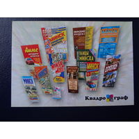 Календарик 2004 г.  Квадрограф.