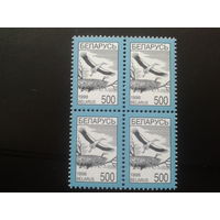 Беларусь, 1998. Стандарт, аист, кварт-блок**