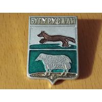 БУГУРУСЛАН