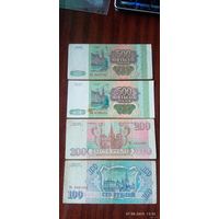 Сборный лот 500,500,200 и 100 рублей 1993 год Россия