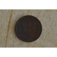 Швеция 5 эре 1875