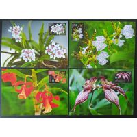 Беларусь 2016 КМ орхидей