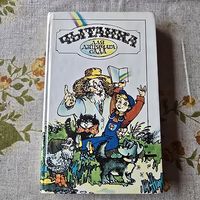 Чытанка для дзіцячага сада