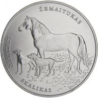 Литва 1.5 евро, 2017 Литовская гончая и Жемайтская лошадь UNC