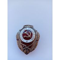 Отличный разведчик. Реплика.