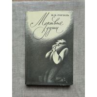 Книги с 1 рубля ! Распродажа ! Аукцион 3 дня !