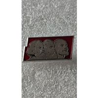 Значок знак Энгельс Маркс Ленин