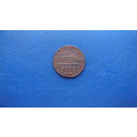 1 копейка 1800                                                                                                                       (4846)