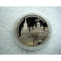 10 Евро 2009 Франция. Московский Кремль. Наследие ЮНЕСКО. Серебро 900