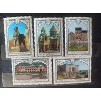СССР. 1978. Архитектура Армении