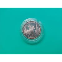 Монета парад Победы 24.06.45 серебро