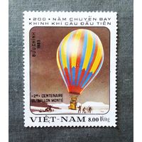 Марка Вьетнам 1983 Воздушный шар