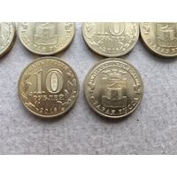 Монета 10 рублей Старая Русса, 2016 год, цена за одну монету!, м-3 к-37 (3604)