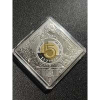 Польша 5 злотых 2016 года MW "250 лет Варшавскому монетному двору"