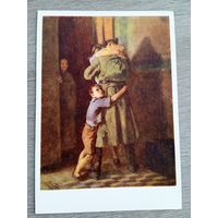 1956. Костецкий. Возвращение