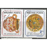 Венгрия. День почтовой марки. Посуда.1984г. Mi#3594-95. Серия.
