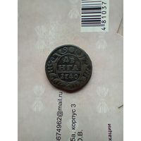 Деньга 1740 года