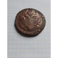 5 копеек 1805 К М