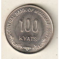 Мьянма 100 кьят 1999