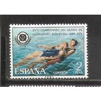 ФФ2 Испания 1974 Спасение