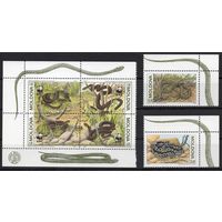 Молдова 1993. Фауна. Змеи. 6 марок (27)