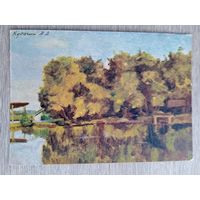 1957. Кулагин. Измайловский пруд