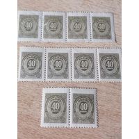 Непочтовая марка Министерства связи СССР