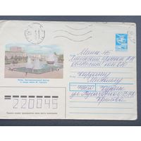 Хмк СССР 1987 Пенза