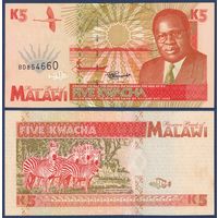 Малави, 5 квача 1995 г., P-30 (BD, президент Бакили Мулузи, зебры), aUNC-***