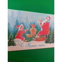 Зарубин С Новым годом!