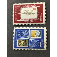1968 СССР. День марки и неделя письма. Полная серия