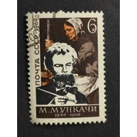 1969 СССР. К 125-летию со дня рождения Михаила Мункачи. Полная серия