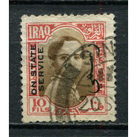 Ирак - 1942 - Король Фейсал II 10F с надпечаткой. Dienstmarken - (есть тонкое место) - [Mi.142d] - 1 марка. Гашеная.  (LOT Gv13)-T3P31
