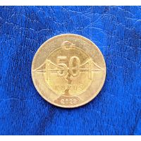 Турция 50 куруш 2023 г. тонкая
