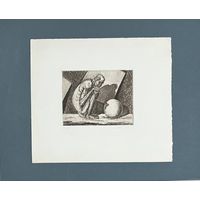 Кашкуревич;Народный худ;Офорт;1966г;"Квадратура круга";Размер 34х30 см.