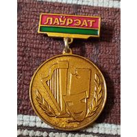Лауреат. Конкурс художественной самодеятельности . г.Минск- 1970 г.