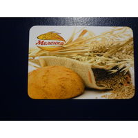 Календарик 2011 г.  Меленка.  (Гомель).