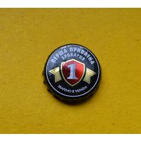 Пивная крышка.