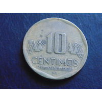 Перу 10 сентимо 2007 г.