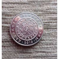 Werty71 Казахстан 50 тенге 2013 Талдыкорган